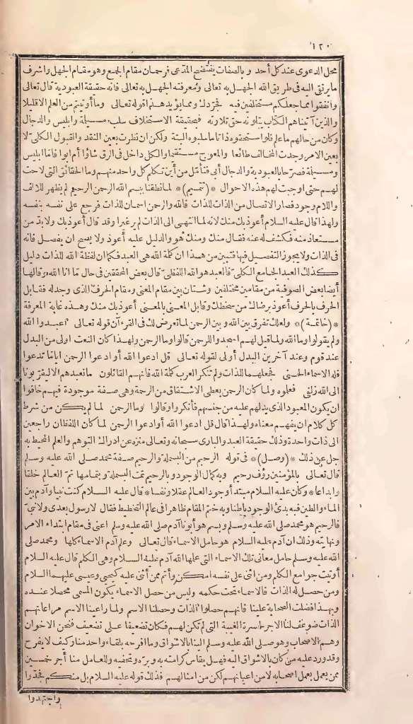 futmak.com - Page 120 - from part One of the first Boulaq edition